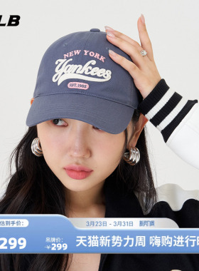 MLB官方 男女学院风撞色刺绣防晒百搭软顶棒球帽CPVL2