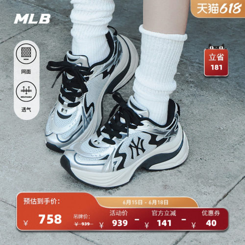 MLB官方男女同款流浪鞋