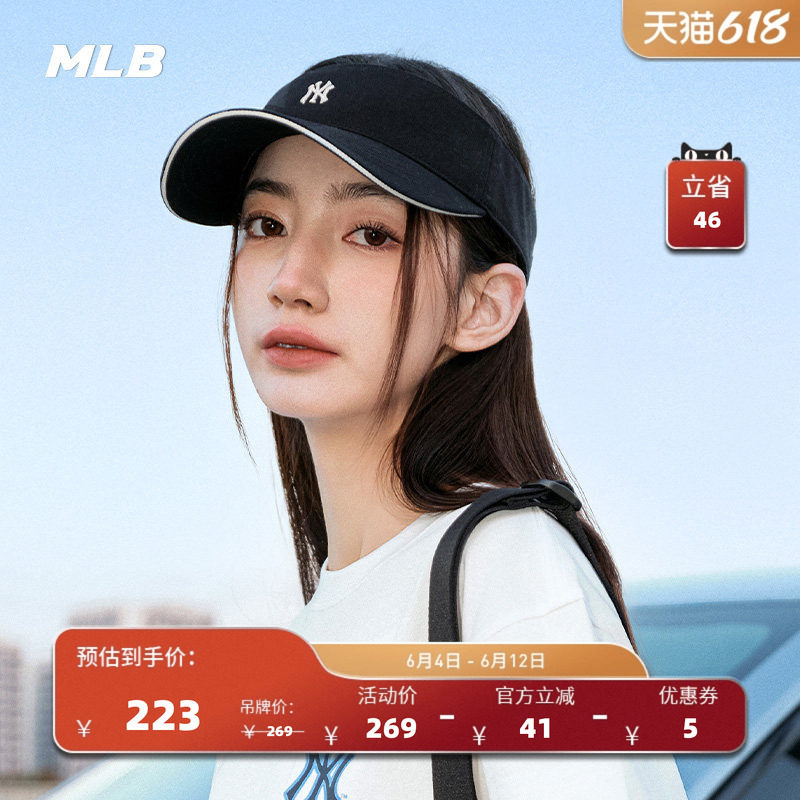 MLB官方 男女情侣简约纯色时尚百搭空顶遮阳帽26夏季新款SCB01