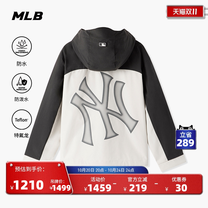 MLB官方 张康乐同款男女拼色防水防泼水夹克外套25秋季新款WJB02