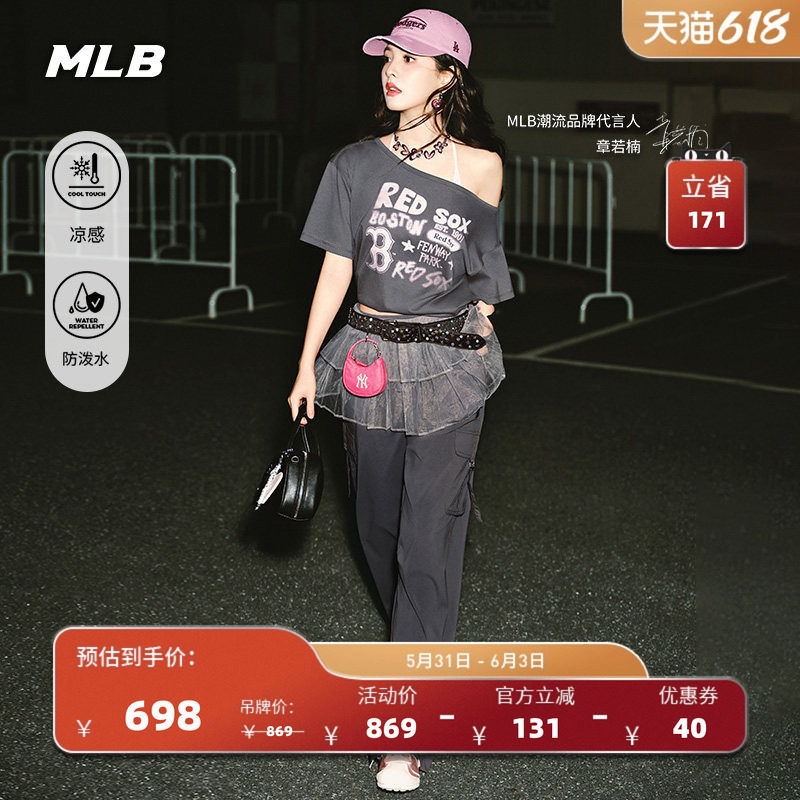 MLB官方章若楠同款韩系休闲时尚凉感防泼水甜酷工装裤26夏季WPV01