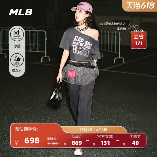 MLB官方章若楠同款韩系休闲时尚凉感防泼水甜酷工装裤26夏季WPV01
