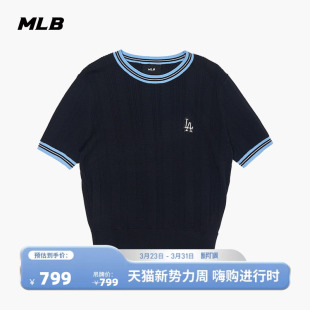 学院风短袖 针织套衫 26春季 MLB官方 KPV10 舒适短款 新款 KPV11 女款