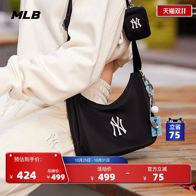 MLB官方男女情侣时尚大LOGO可调节斜挎包附零钱包25秋冬新款CRB04
