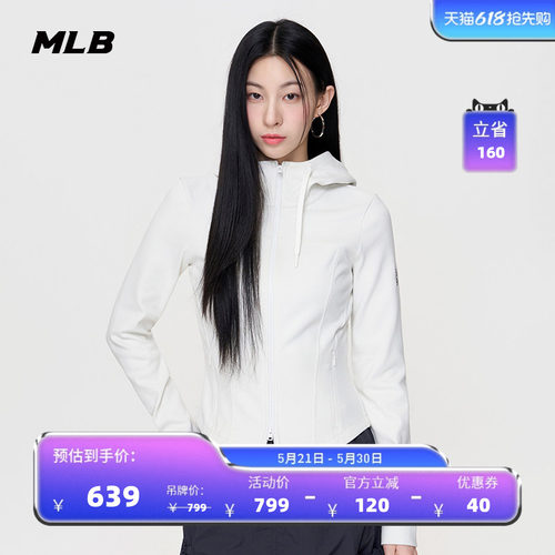MLB官方 女款时尚百搭修身显瘦连帽拉链卫衣外套26春季新款TRB15