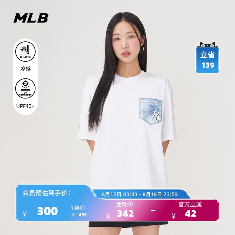 MLB凉感圆领短袖t恤 231元 - 86线报