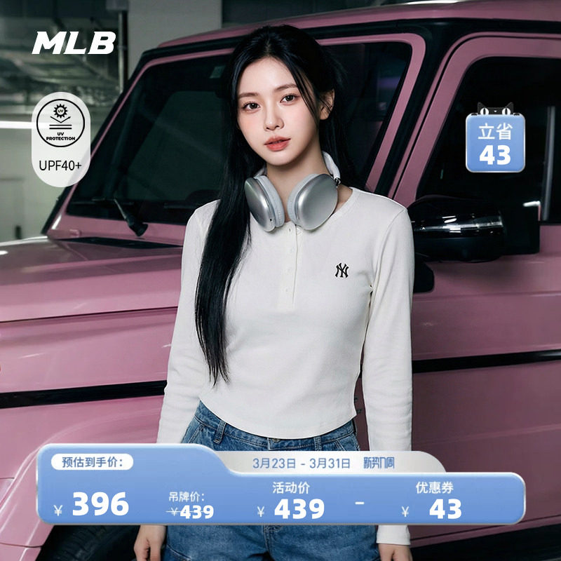 MLB官方 女款复古修身时尚亨利领防晒长袖T恤26春季新款TSB08