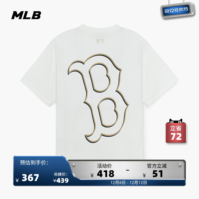 MLB情侣学院风休闲印花短袖T恤