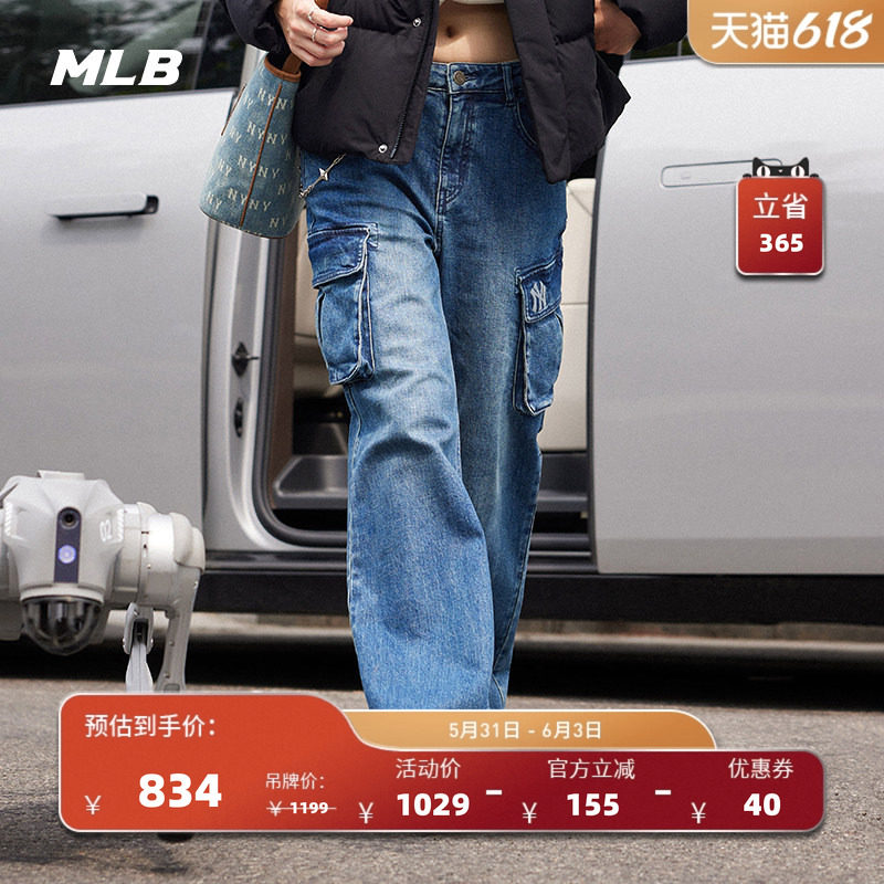 MLB官方 女款潮流百搭复古阔腿牛仔裤街头风牛仔喇叭裤春夏DPB04