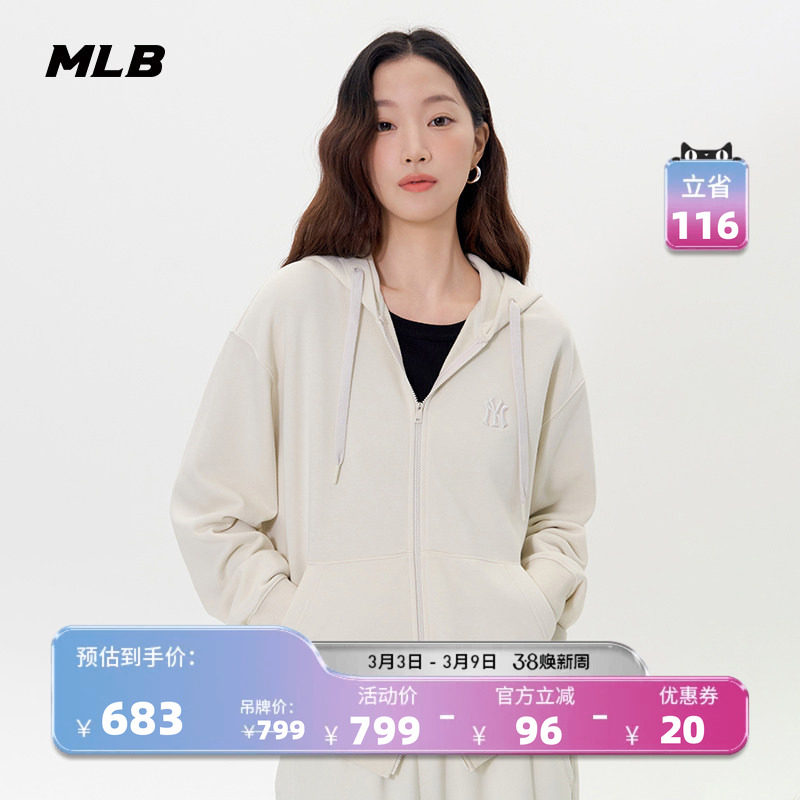 MLB官方男女情侣纯色小LOGO休闲拉链连帽卫衣外套25秋季新款TRB01