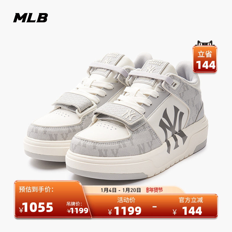 MLB官方 张凌赫明星同款韩系复古板鞋老花运动学长鞋秋冬SXCDN,运动鞋new,板鞋,淘宝优惠券,粉丝福利购,淘宝优惠卷