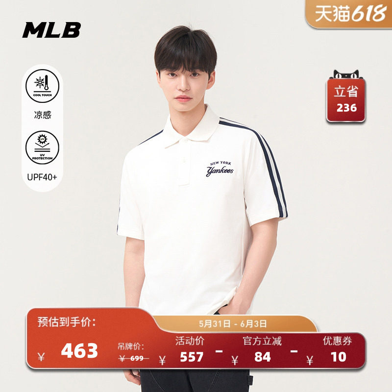 MLB官方 男女情侣学院风防晒凉感百搭polo衫短袖夏季新款PQV01