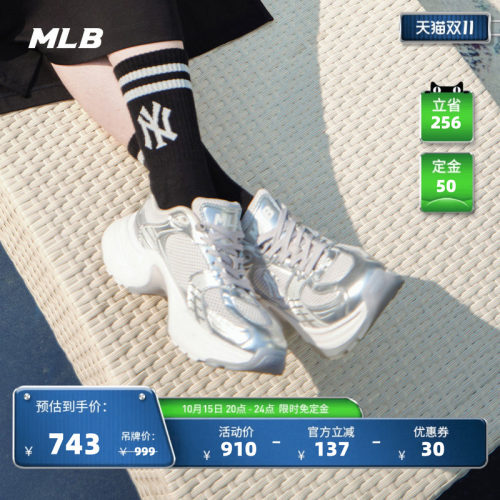 MLB男女情侣运动休闲鞋