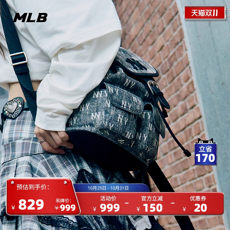 MLB官方男女情侣满印老花时尚百搭通勤牛仔双肩包25秋冬新款BKM06