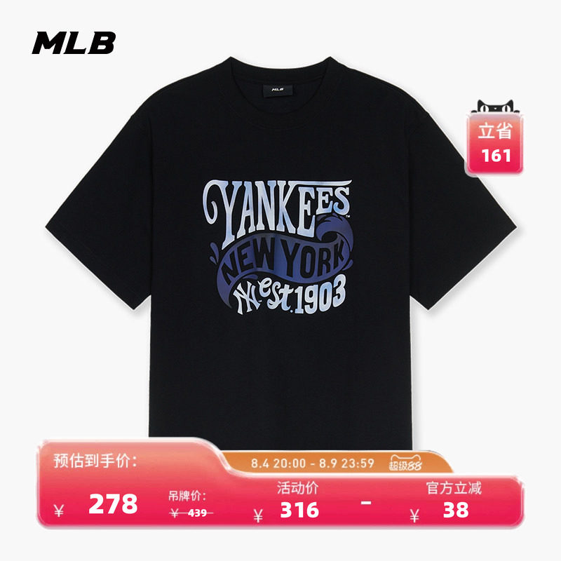 MLB官方 男女同款情侣潮酷宽松时尚百搭夏日字母印花短袖T恤TSX05 - 实物图