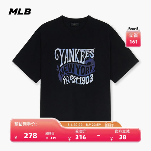 MLB官方 男女同款情侣潮酷宽松时尚百搭夏日字母印花短袖T恤TSX05