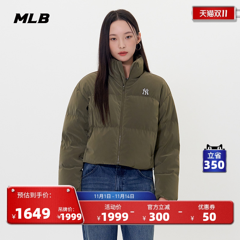 MLB官方女款时尚百搭哑光亮面短款休闲舒适羽绒服25冬季新款DJB40