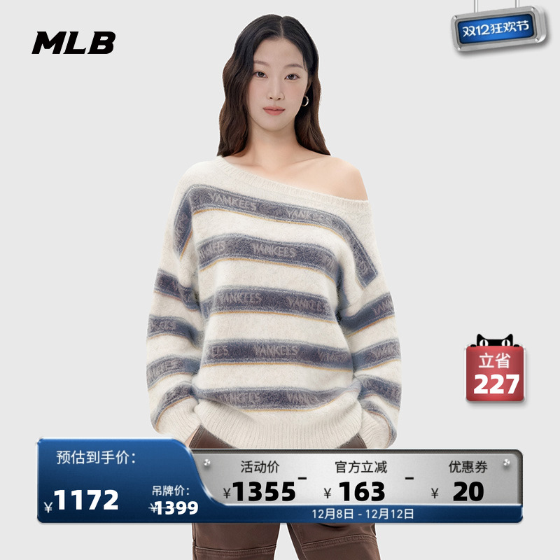 MLB官方 女款学院风时尚条纹斜肩毛衣针织套衫25秋季新款KPV02