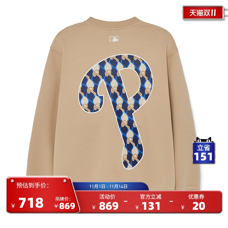 MLB官方男女圆领卫衣渐变老花