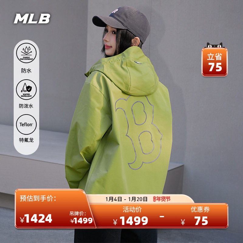 MLB官方 男女同款休闲时尚防水防污三防夹克外套26春季新款WJB03,运动服/休闲服装,运动茄克/外套,淘宝优惠券,粉丝福利购,淘宝优惠卷