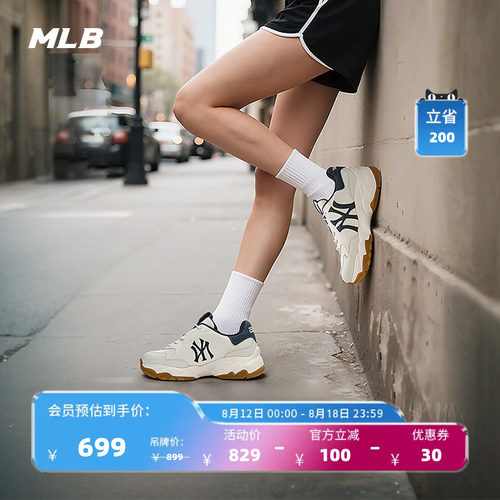 MLB男女情侣运动休闲鞋