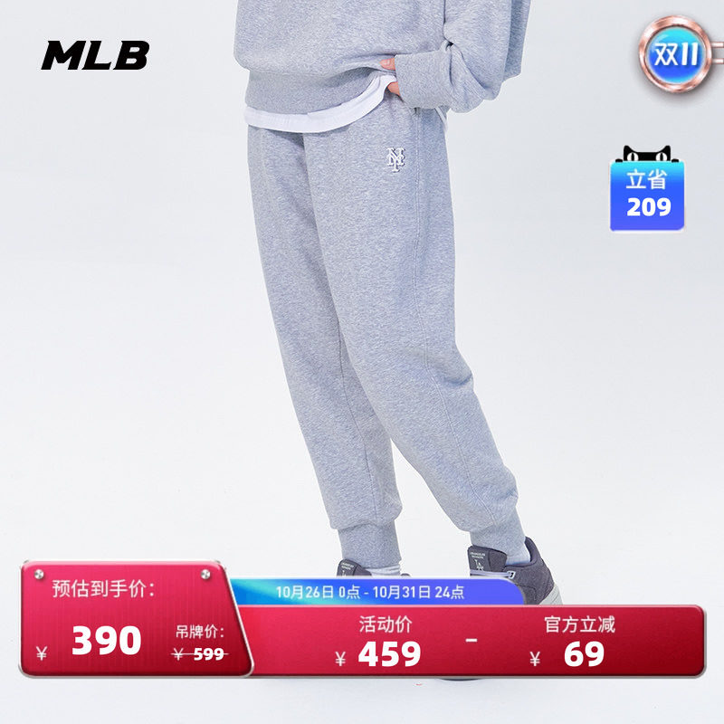 MLB官方男女情侣百搭经典小LOGO束脚休闲运动长裤秋季新款PTB01