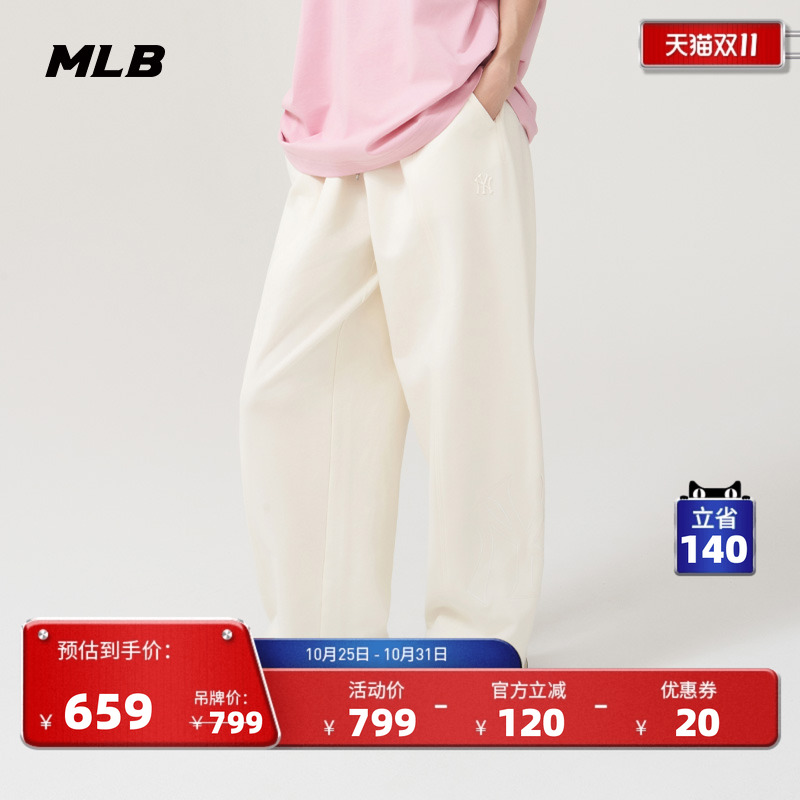 MLB官方男女情侣长裤抽绳松紧
