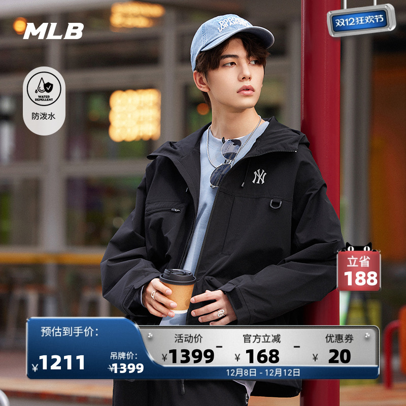 MLB官方男女情侣时尚小LOGO户外风防泼水运动外套25秋季新款WJB05