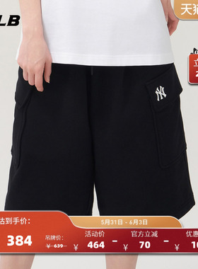 MLB官方 男女情侣工装风大口袋纯色百慕大短裤夏季新款SPB04