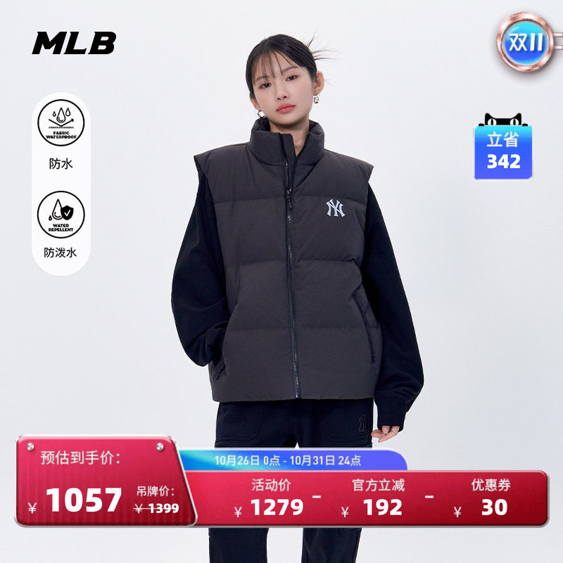MLB官方 男女情侣时尚简约防水防泼水羽绒马甲冬季新款DVB01