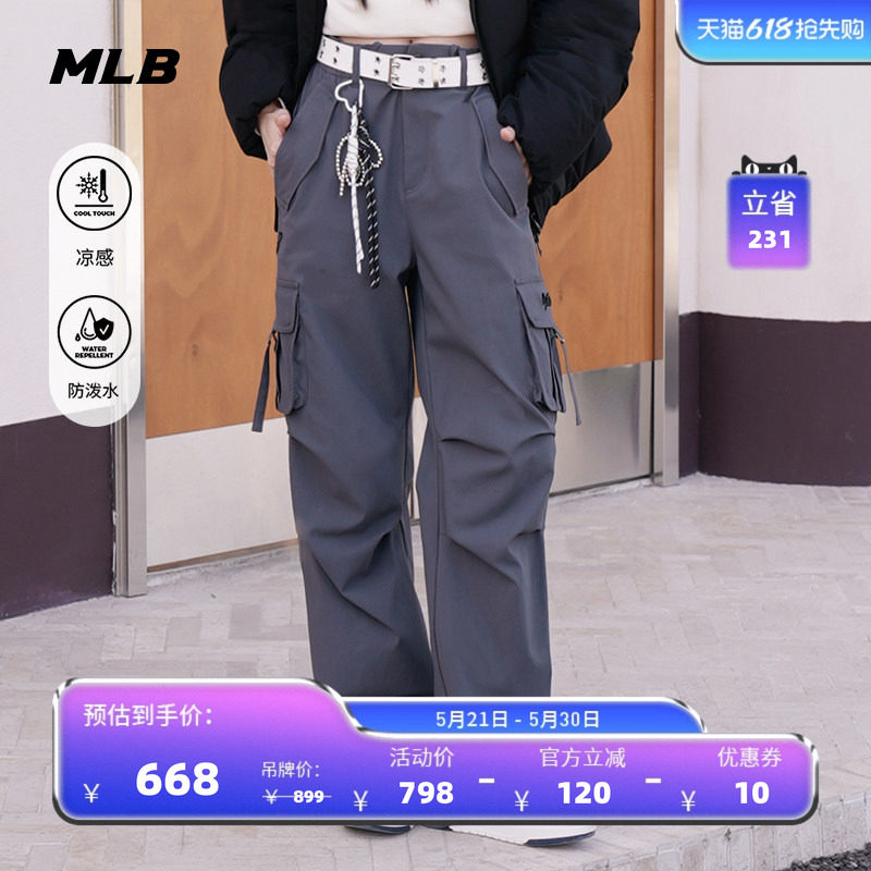 MLB官方 女款时尚复古工装风凉感防泼水梭织长裤春夏新款WPV01