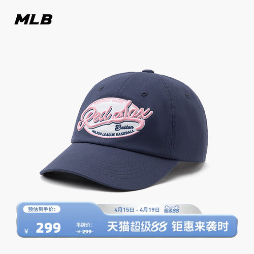 MLB官方 男女韩系百搭时尚复古学院棒球帽26春季新款CPV01/CPB02