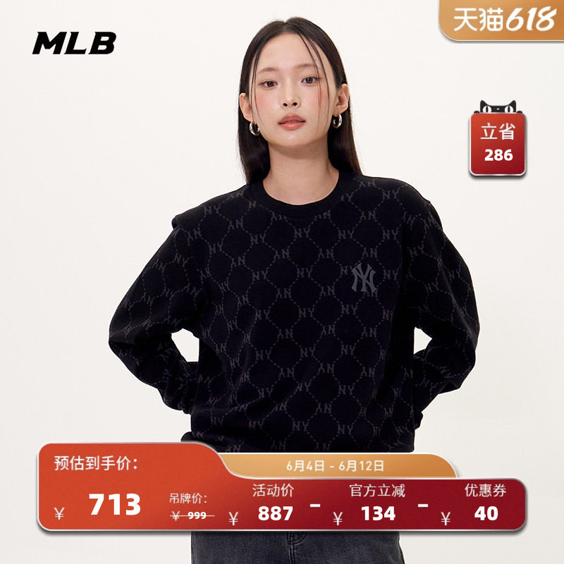 MLB官方男女同款时尚钻石老花小LOGO圆领套头卫衣新款MTM12