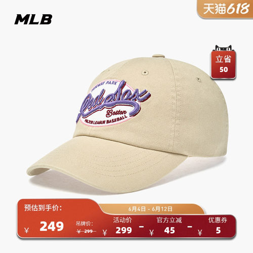 MLB官方 男女韩系百搭时尚复古学院棒球帽26夏季新款CPV01/CPB02