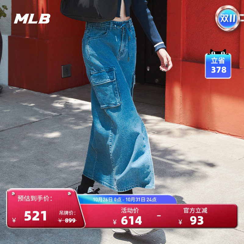 MLB女款半身裙24秋季新款官方
