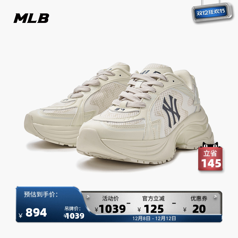 MLB男女情侣运动休闲鞋