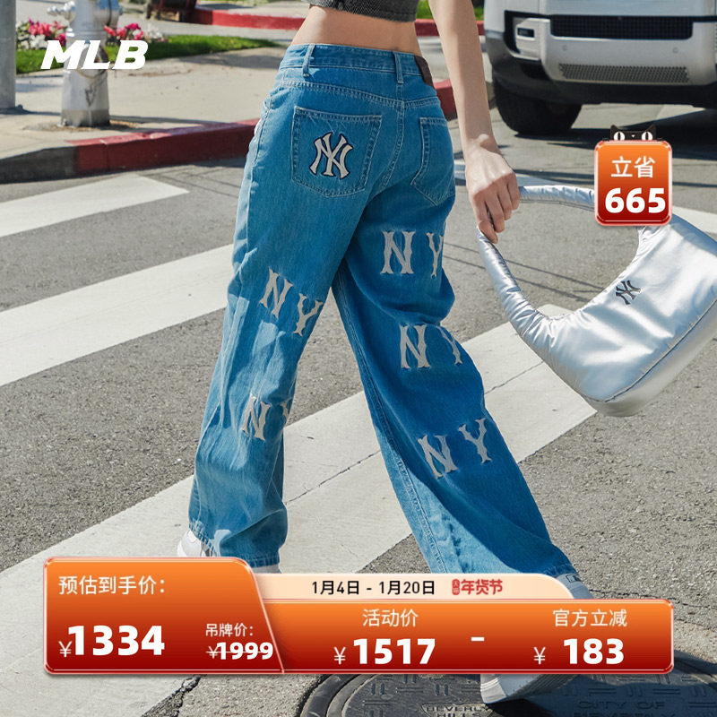 MLB官方男女情侣刺绣大logo阔腿牛仔裤套装春夏DPB02/DKB01,运动服/休闲服装,运动牛仔裤,淘宝优惠券,粉丝福利购,淘宝优惠卷