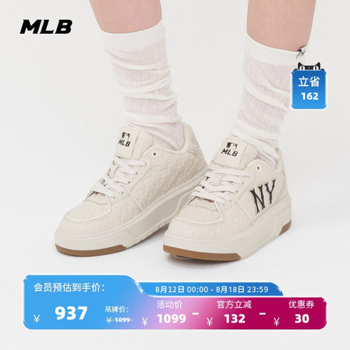 MLB男女情侣运动休闲鞋
