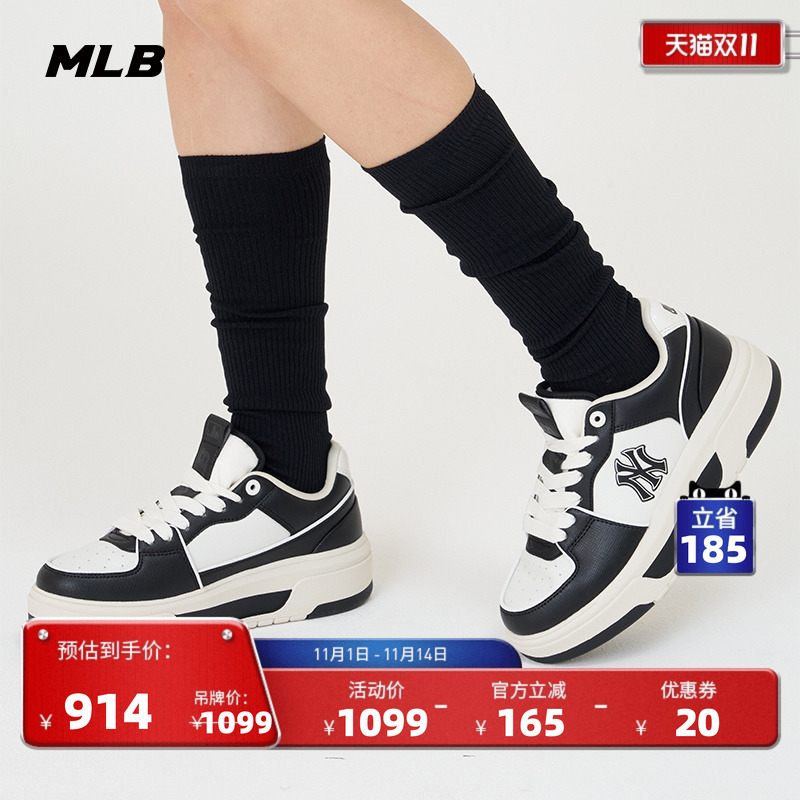 MLB板鞋时尚情侣官方休闲板鞋