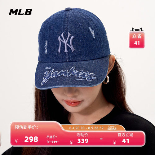 MLB男女情侣时尚百搭运动棒球帽