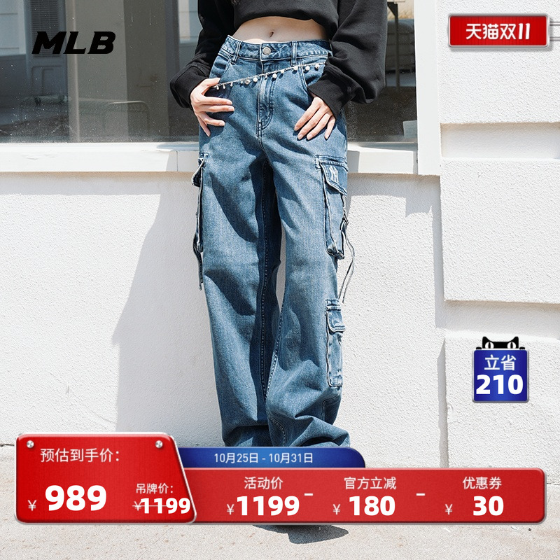 MLB官方 女款多口袋宽松休闲阔腿裤工装风牛仔裤25秋季新款DPB05