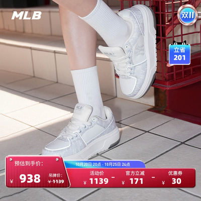 MLB男女情侣运动休闲鞋