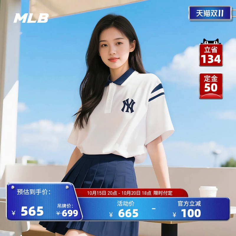 MLB官方休闲撞色条纹短袖T恤