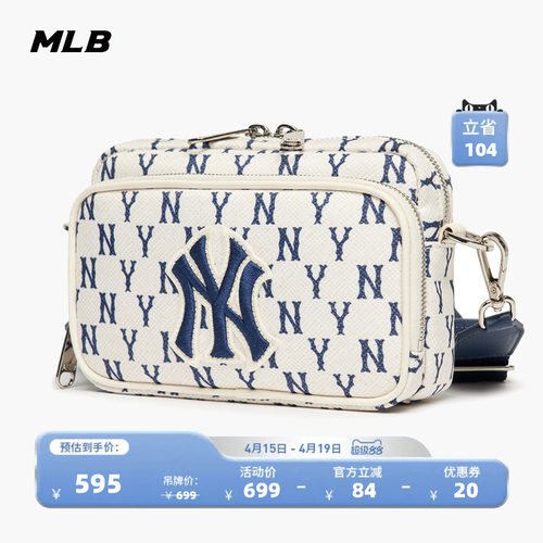 复古老花情侣斜挎包休闲MLB