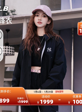 MLB官方 男女同款时尚户外防水防泼水冲锋衣外套26春季新款WJB10