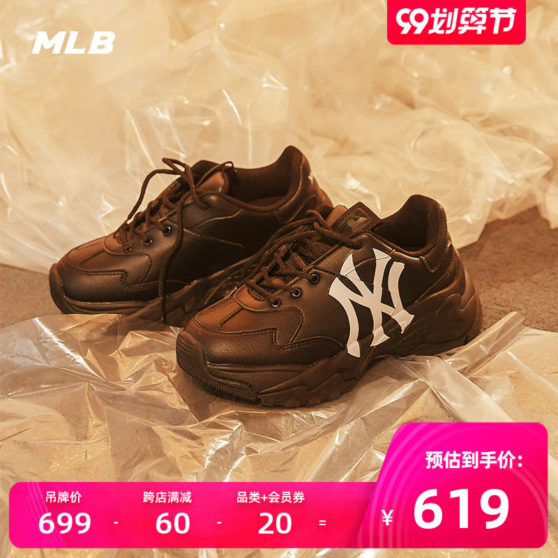 MLB官方 男女老爹鞋BIG BALL CHUNKY系列增高运动休闲潮流-32SHC1