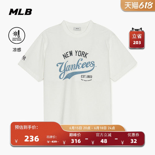 MLB情侣学院风印花短袖T恤
