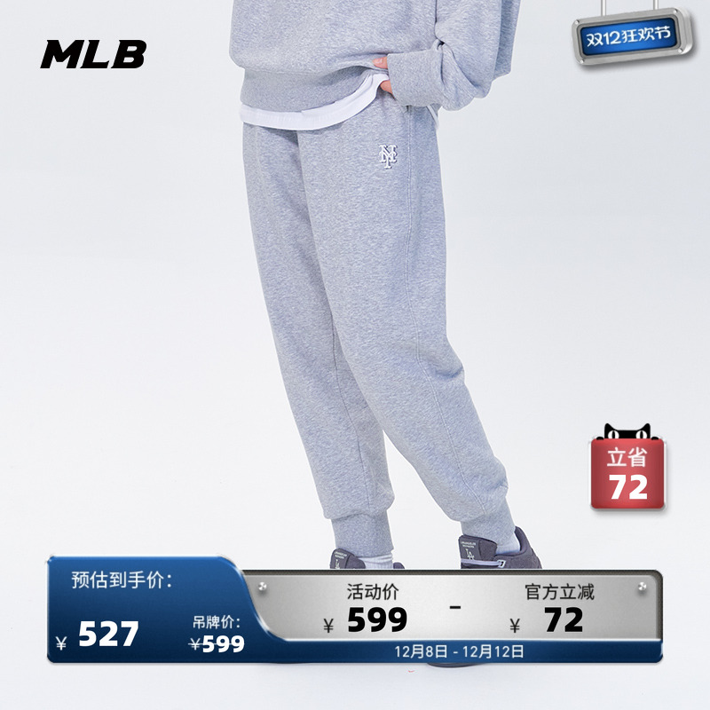 MLB官方男女情侣百搭经典小LOGO束脚休闲运动长裤25秋季新款PTB01