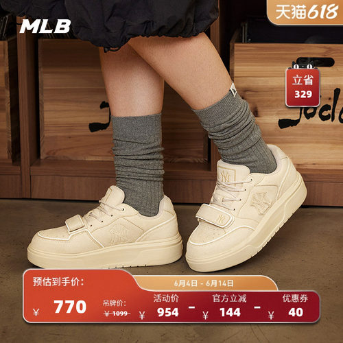 MLB官方 男女同款情侣时尚复古潮流厚底增高学长鞋春夏SXP01