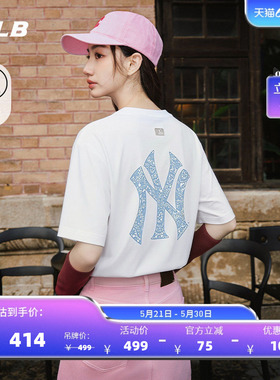 【520礼物】MLB官方男女同款时尚蕾丝背标凉感T恤26夏季新款TSB76